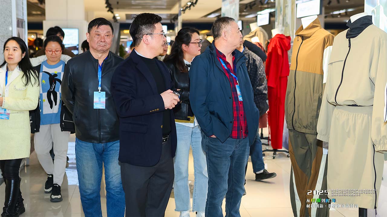 Threadify Hosts the 7th China International New Fiber Industry Chain Expo & Materials Innovation Forum in Keqiao 08